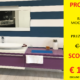 KIOS BAGNO MATRIX